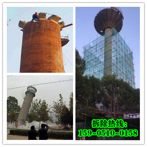 水塔拆除的工作流程有哪些？需要注意什么？