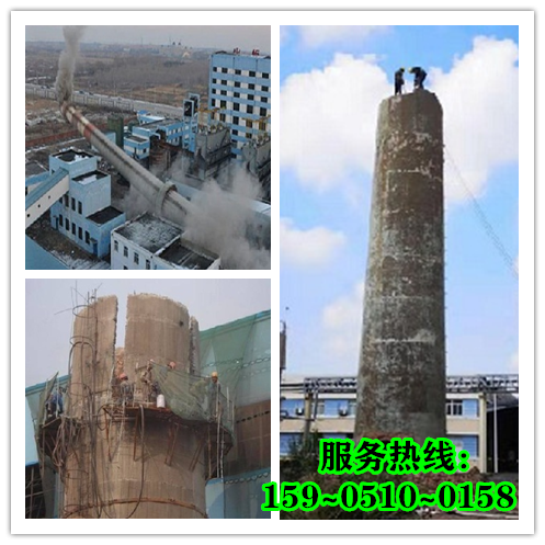 煙囪拆除-廢棄煙囪為什么要拆除？