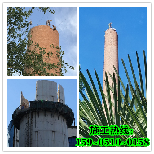 煙囪拆除公司-必須具備哪些資質(zhì)？