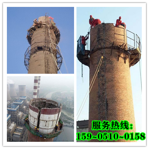 拆除煙囪-安全拆除的操作方法！